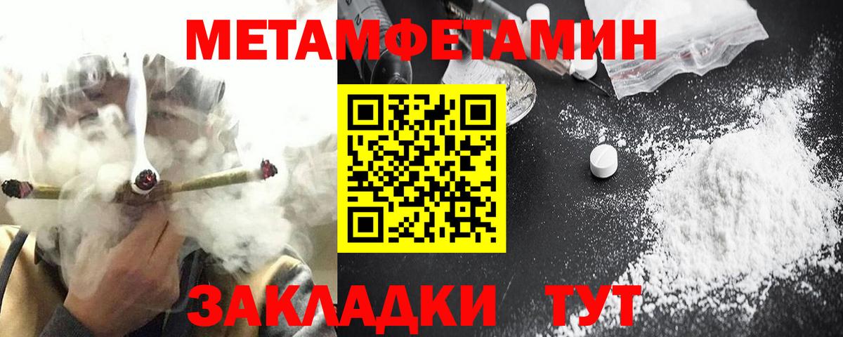 Амфетамин  Вход с VPN  Аргун  Амфетамин Розовый 