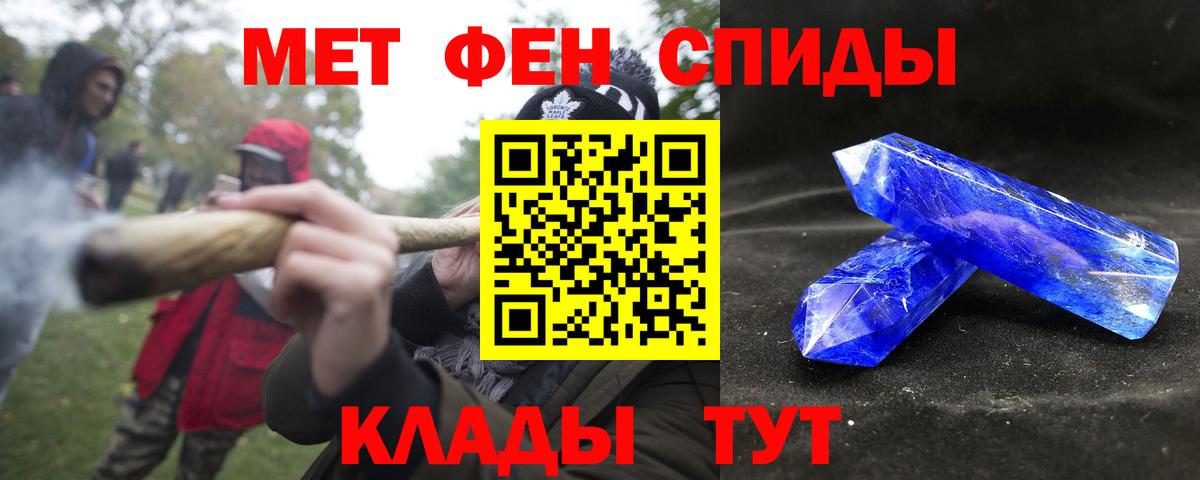 АМФЕТАМИН 97% Аргун