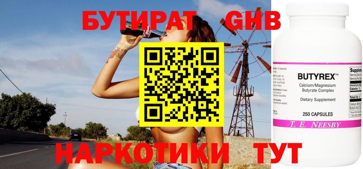 Аргун  КОКАИН  Меф кристаллы  АМФЕТАМИН   МАРИХУАНА  МЕТ  Вход с VPN  ГАШИШ 