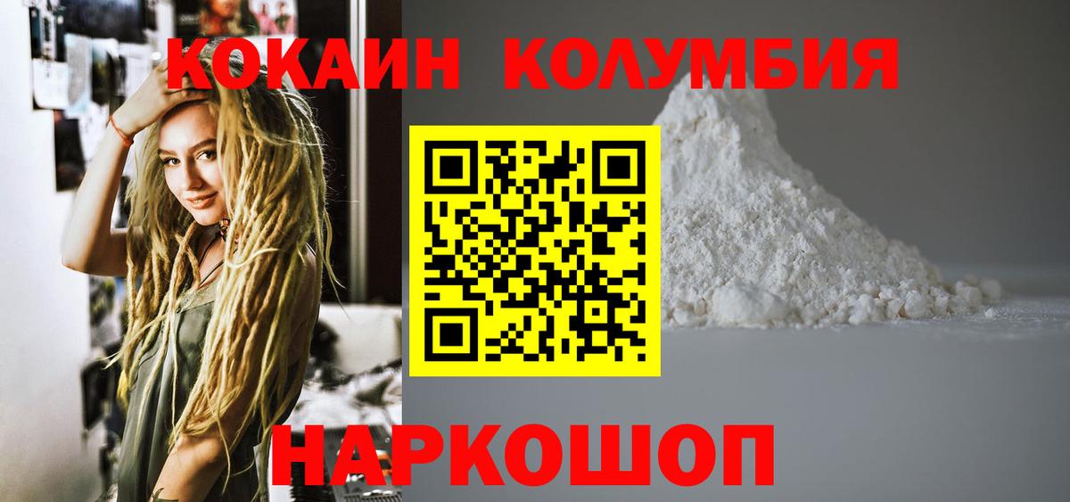 Cocaine 98%  где продают   Аргун  Вход с VPN 