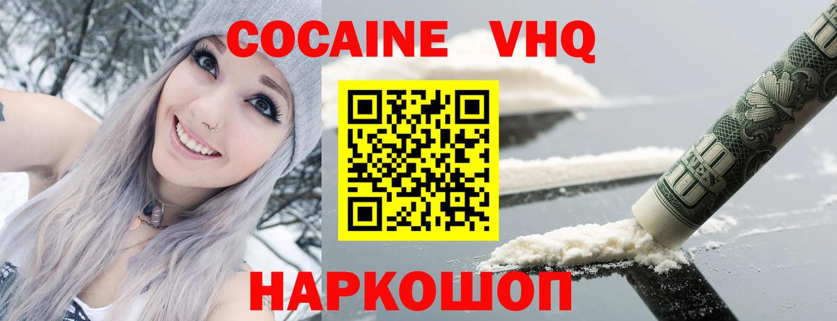 COCAIN Боливия Аргун