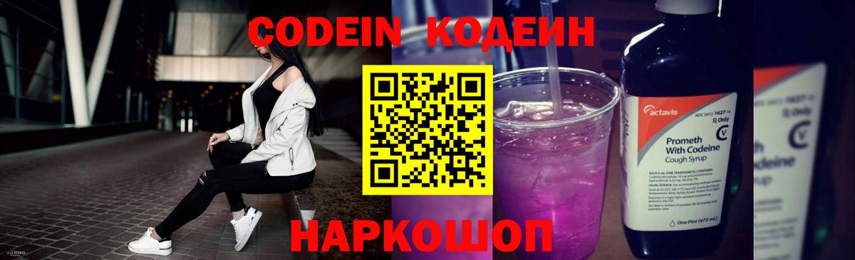 АМФЕТАМИН Аргун