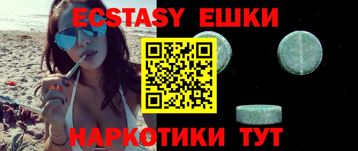 Экстази louis Vuitton Аргун