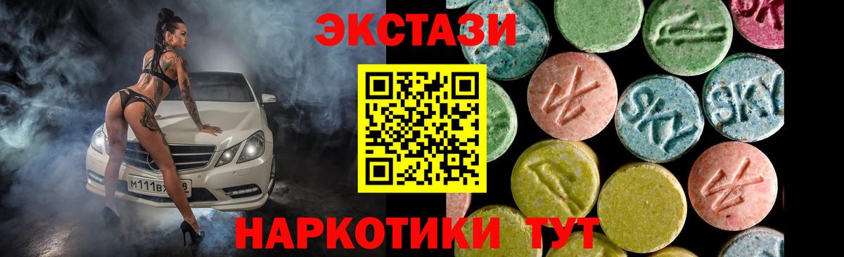 Экстази 99%  Экстази mix  Аргун  Вход с VPN 