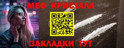 COCAINE Апрелевка