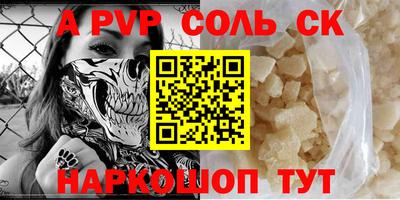 дурь Апшеронск