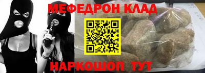 дурь Апшеронск