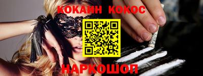 меф Балахна