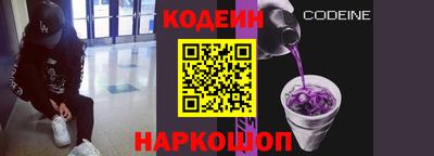 дурь Апшеронск