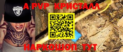 COCAINE Апрелевка