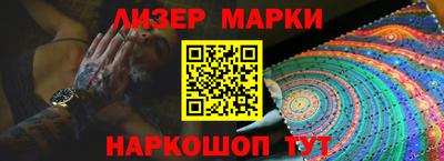 дурь Апшеронск