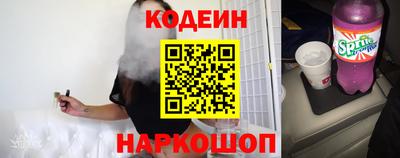 COCAINE Апрелевка