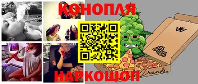 дурь Апшеронск