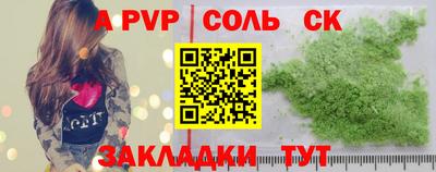 COCAINE Апрелевка