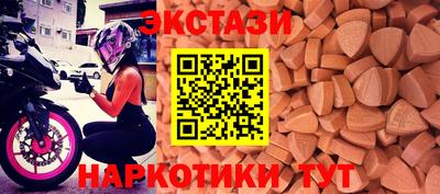 дурь Апшеронск