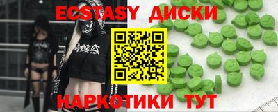дурь Апшеронск