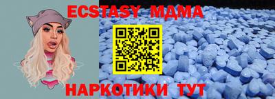 mdpv Аргун