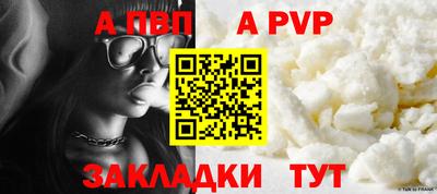 COCAINE Апрелевка