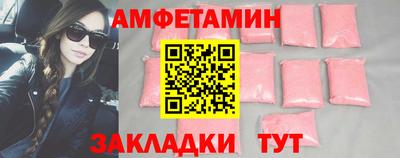дурь Апшеронск
