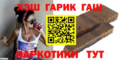 дурь Апшеронск