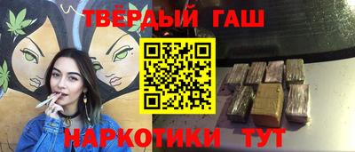 дурь Апшеронск