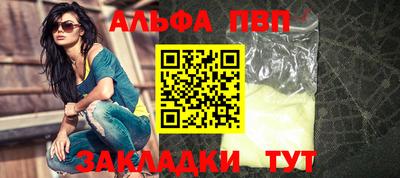 COCAINE Апрелевка