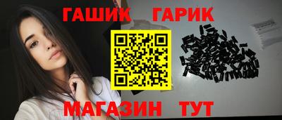 дурь Апшеронск