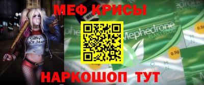 mdpv Аргун