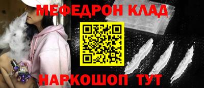 дурь Апшеронск