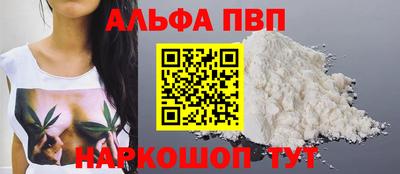 дурь Апшеронск