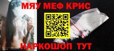 COCAINE Апрелевка