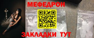 дурь Апшеронск