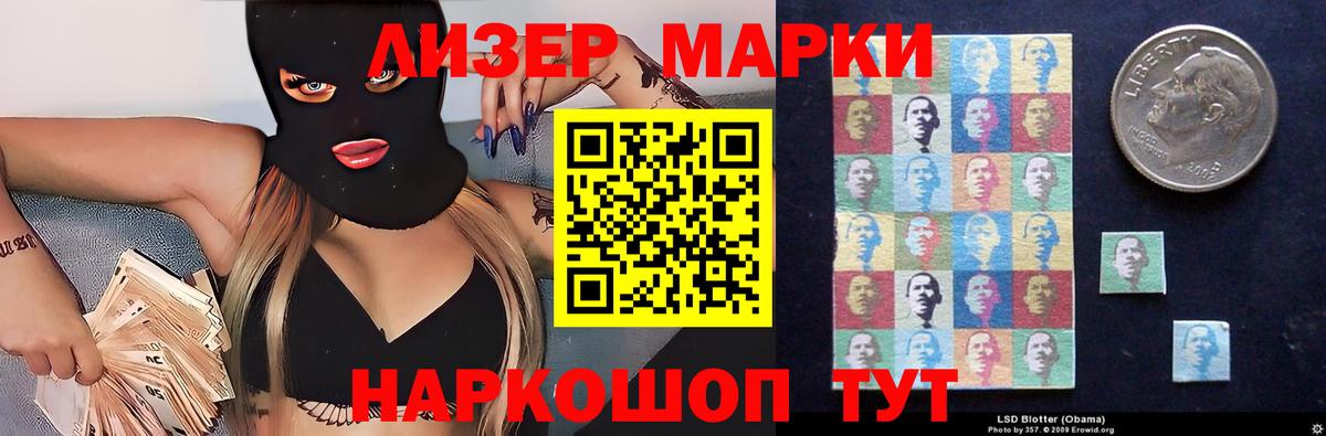 ЛСД экстази  Лсд 25 экстази кислота  Вход с VPN  Аргун  LSD-25 экстази ecstasy 