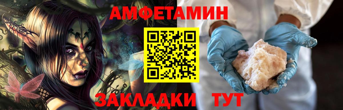 МЕТАМФЕТАМИН кристалл  МЕТАМФЕТАМИН кристалл  Вход с VPN  Аргун 