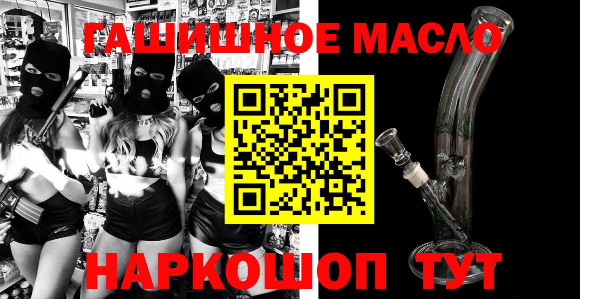 ТГК Wax  Вход с VPN  Аргун  Дистиллят ТГК вейп 