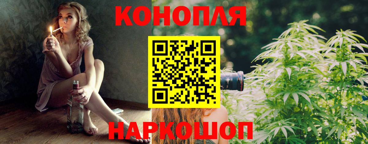 Шишки марихуана LSD WEED Аргун