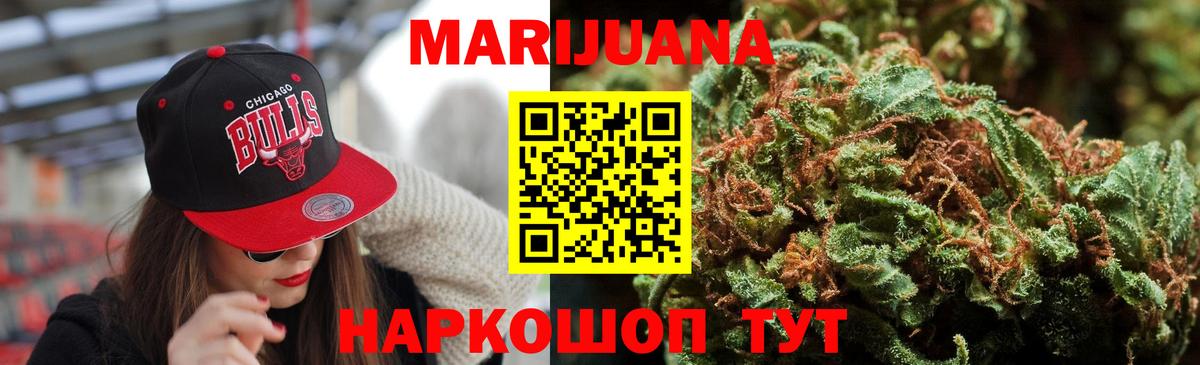 Канабис MAZAR  Вход с VPN  Бошки Шишки THC 21%  Аргун 